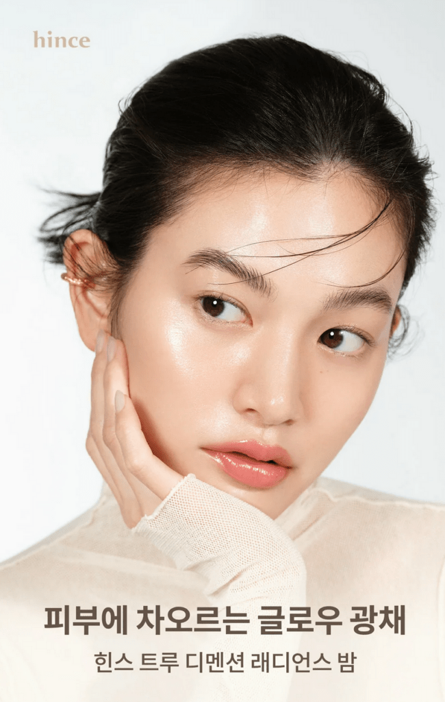 Screenshot 2025 01 17 at 16 22 20 HINCE True Dimension Radiance Balm 10g – Ma Petite Coree
